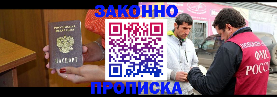 временная регистрация адрес в Нижней Туре