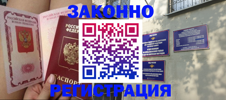 миграционный учет в Нижней Туре