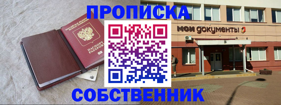 временная регистрация госуслуги в Нижней Туре