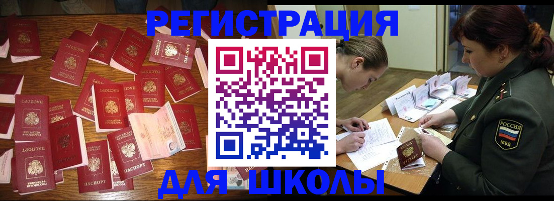 регистрация в Нижней Туре