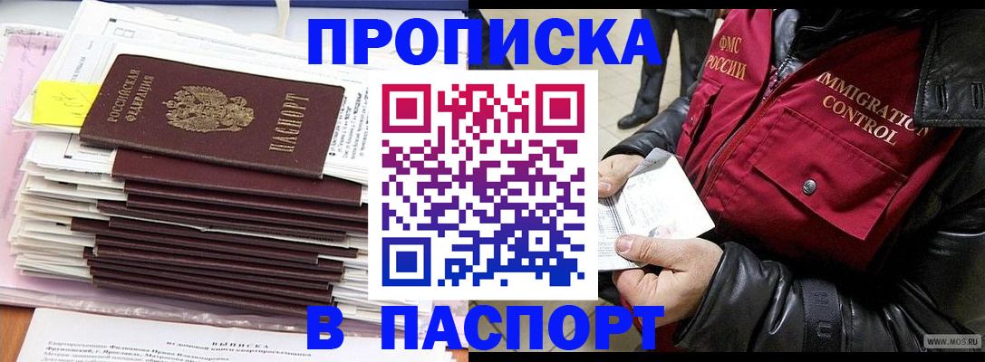 прописка для школы в Нижней Туре